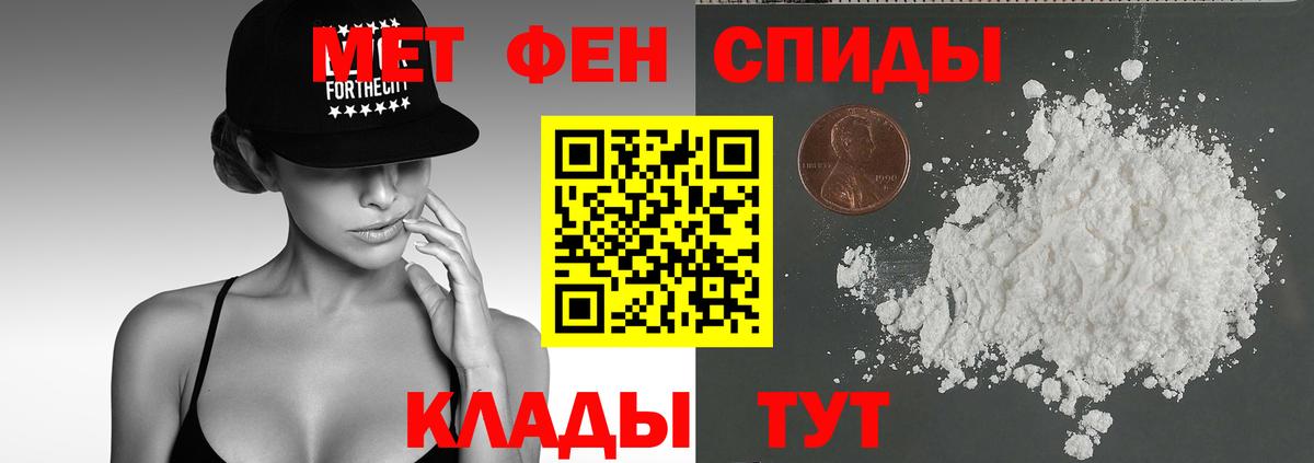 АМФ 97% Касимов