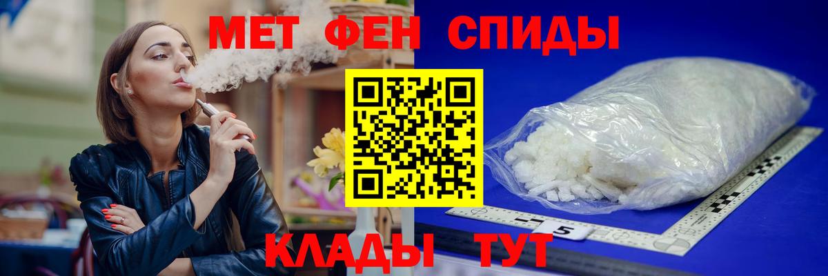 Амфетамин  АМФЕТАМИН VHQ  Вход с VPN  Касимов 