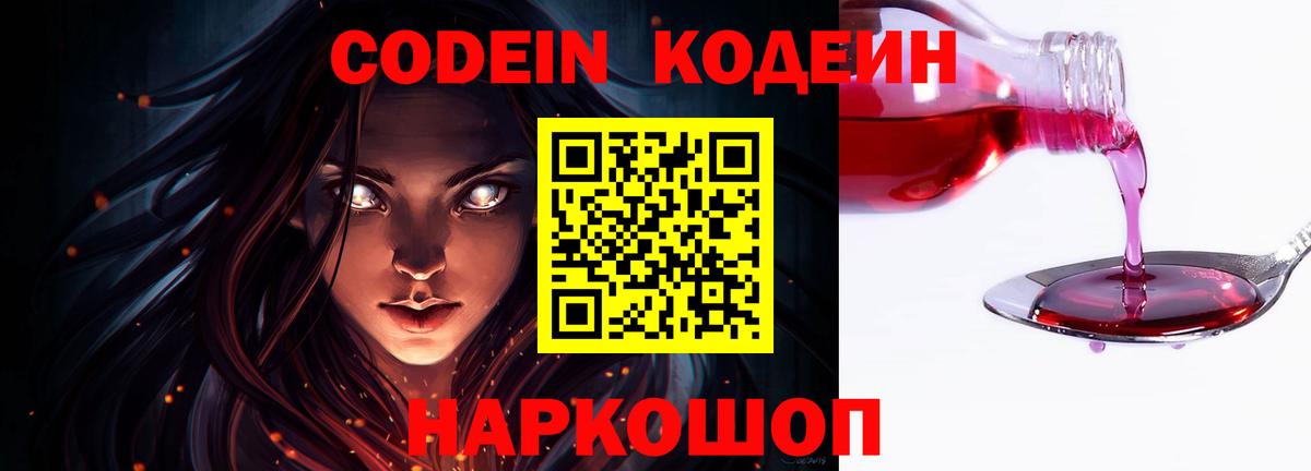 Галлюциногенные грибы Касимов