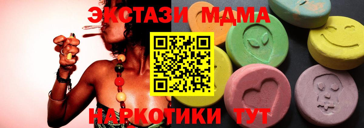 Экстази mix  Вход с VPN  Ecstasy  Экстази Cube  Касимов 