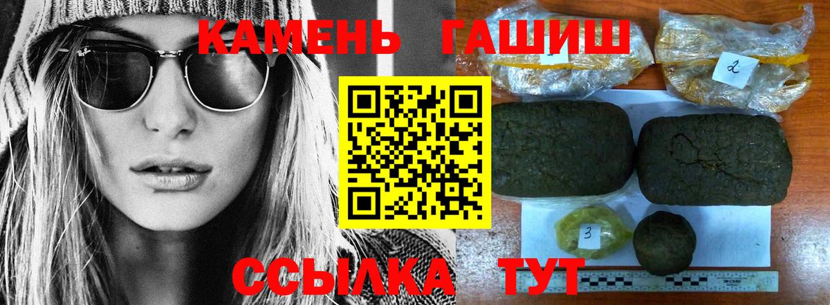 Гашиш VHQ Касимов