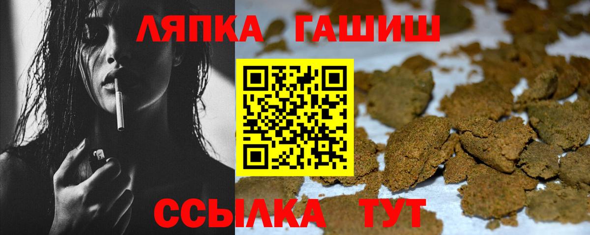 купить наркоту  Вход с VPN  Касимов  ГАШ AMNESIA HAZE  ГАШИШ убойный 
