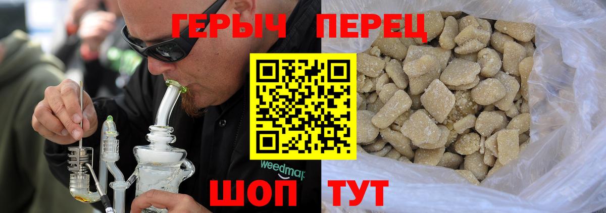 ГЕРОИН хмурый  Вход с VPN  Касимов 