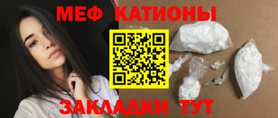 сатива Бийск