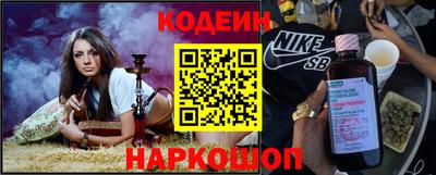 амф Беслан