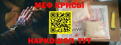 амф Беслан