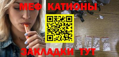 амф Беслан