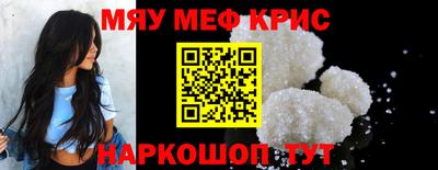 сатива Бийск