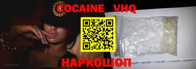 сатива Бийск