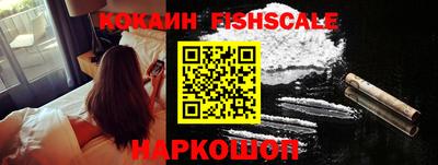 амф Беслан