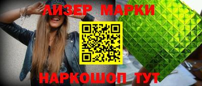 спиды Берёзовский