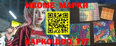 спиды Берёзовский