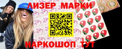 спиды Берёзовский