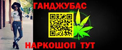 амф Беслан