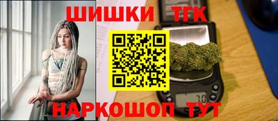 сатива Бийск