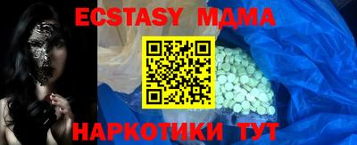 амф Беслан