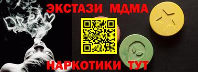 сатива Бийск