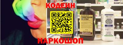 амф Беслан