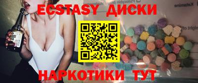 амф Беслан