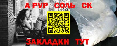 спиды Берёзовский