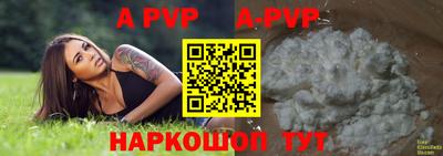 амф Беслан