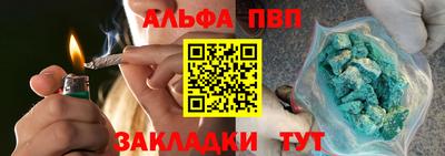 амф Беслан