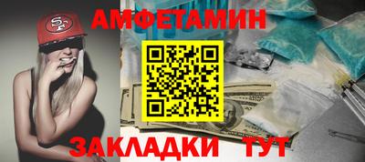 спиды Берёзовский