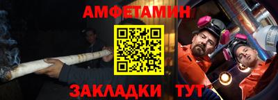 сатива Бийск