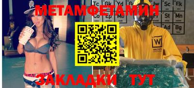 спиды Берёзовский