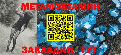 амф Беслан