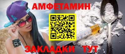 сатива Бийск