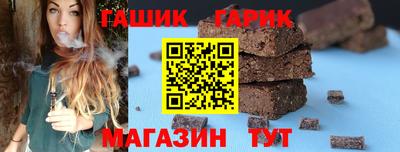 сатива Бийск