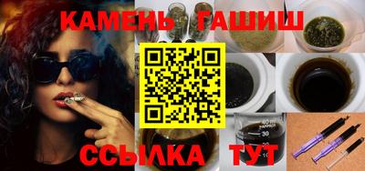 сатива Бийск