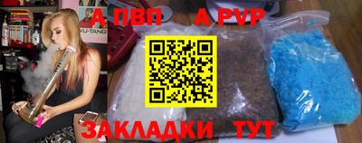 сатива Бийск