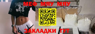 амф Беслан