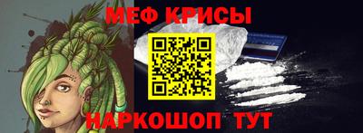 сатива Бийск