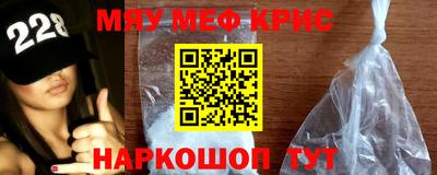 сатива Бийск