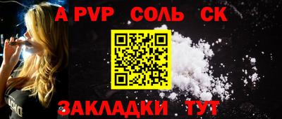 спиды Берёзовский