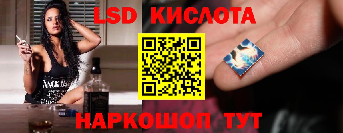 LSD-25 экстази ecstasy Касимов
