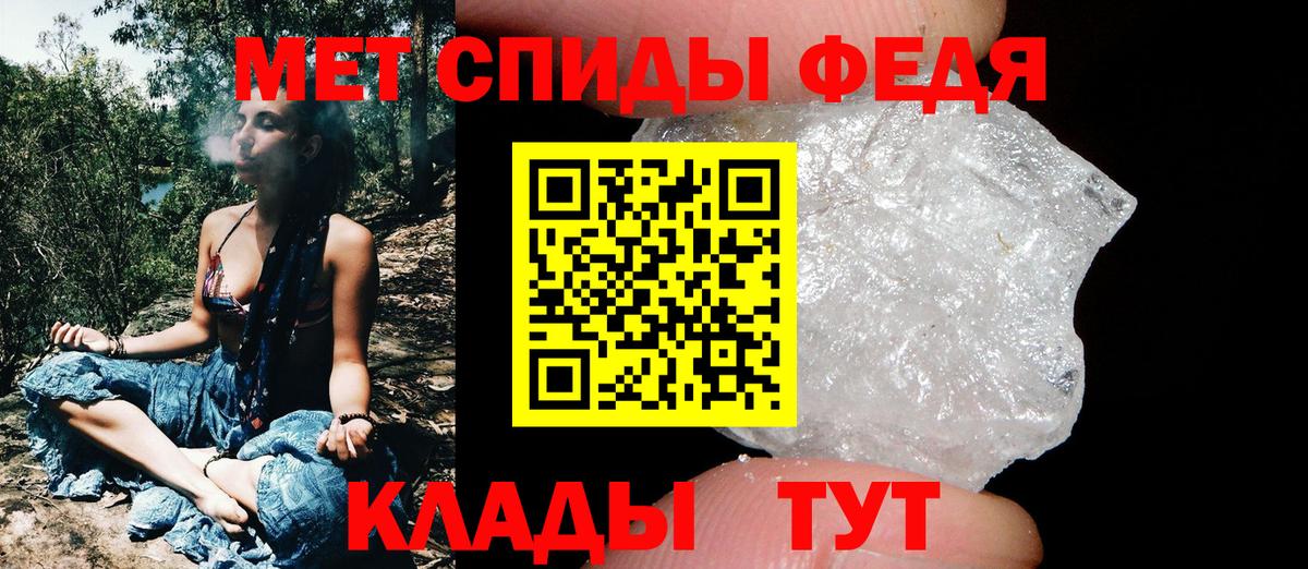 Первитин кристалл  Первитин кристалл  Вход с VPN  Касимов 