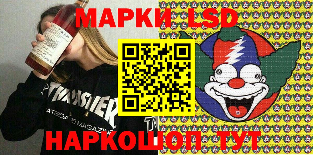 Марки N-bome 1500мкг Касимов