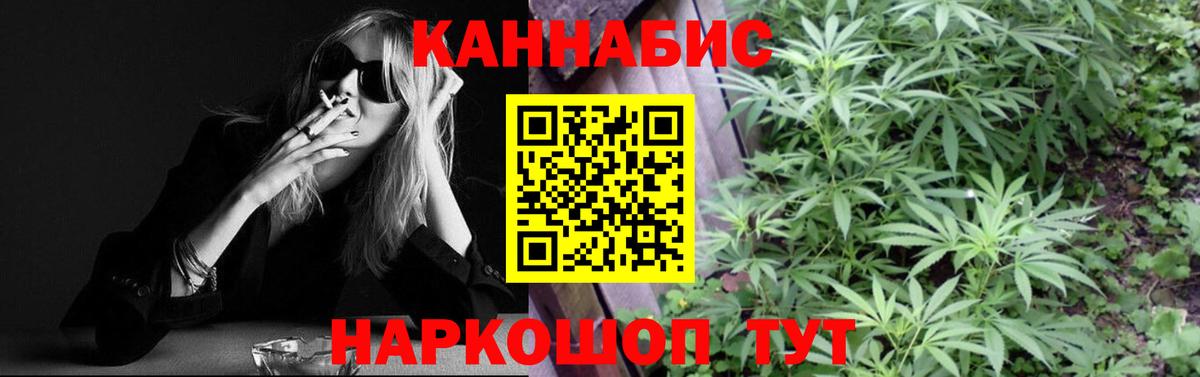 Шишки марихуана тримм  Бошки марихуана AK-47  Вход с VPN  Касимов 